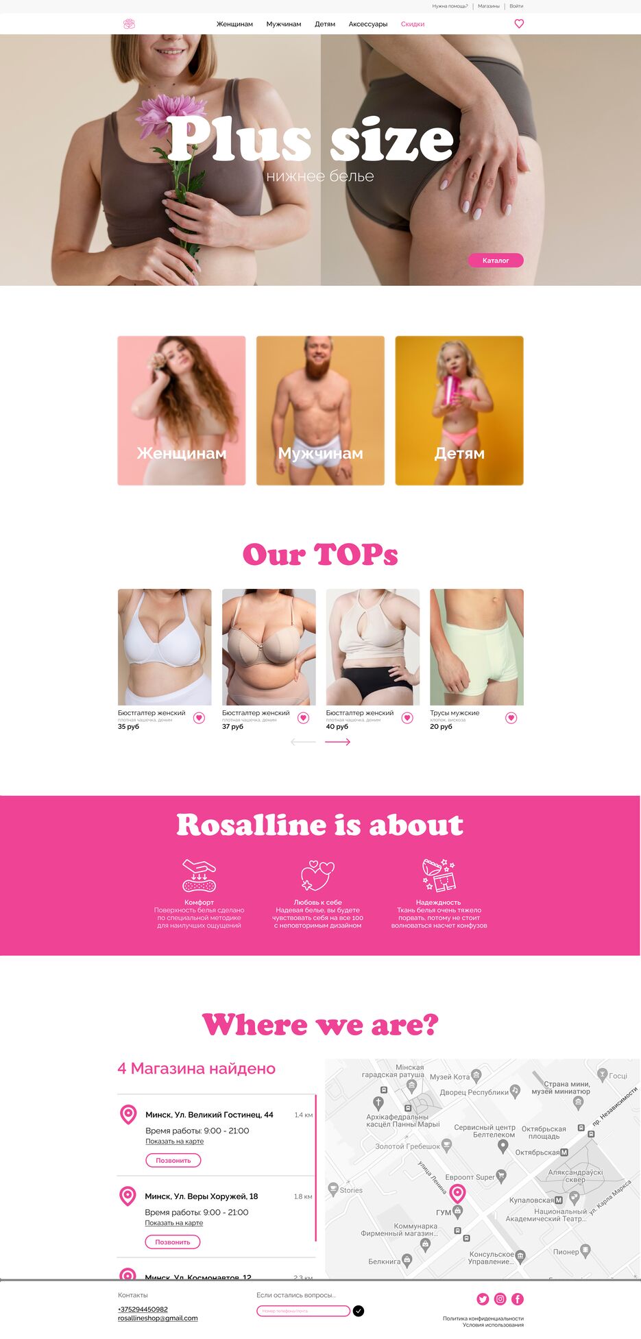 Rosalline 1920 main.png