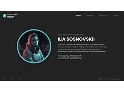 Личная страничка