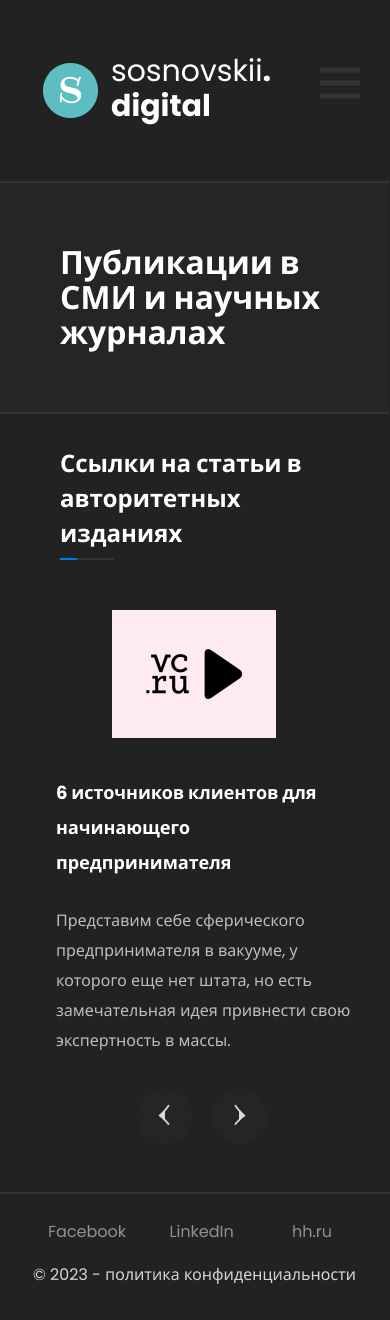 iPhone 14 - 2.png