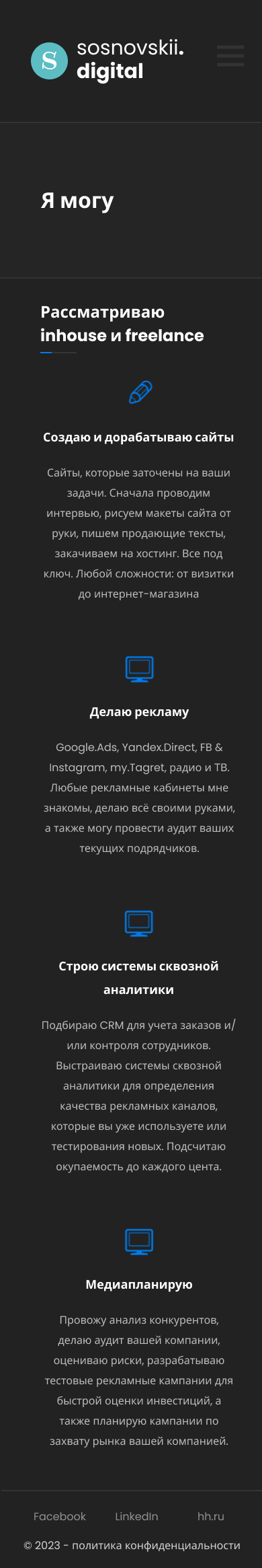 iPhone 14 - 3.png