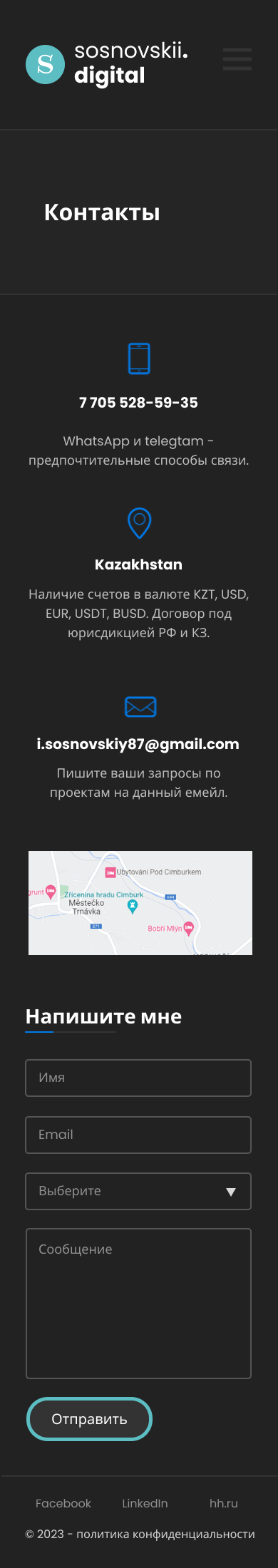 iPhone 14 - 4.png