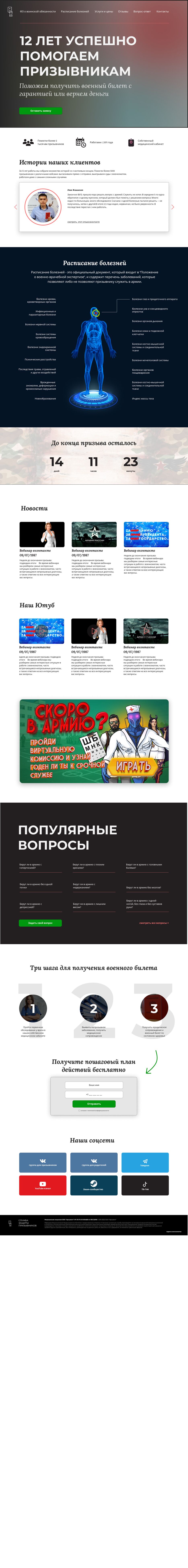 Desktop - 2 (2).png