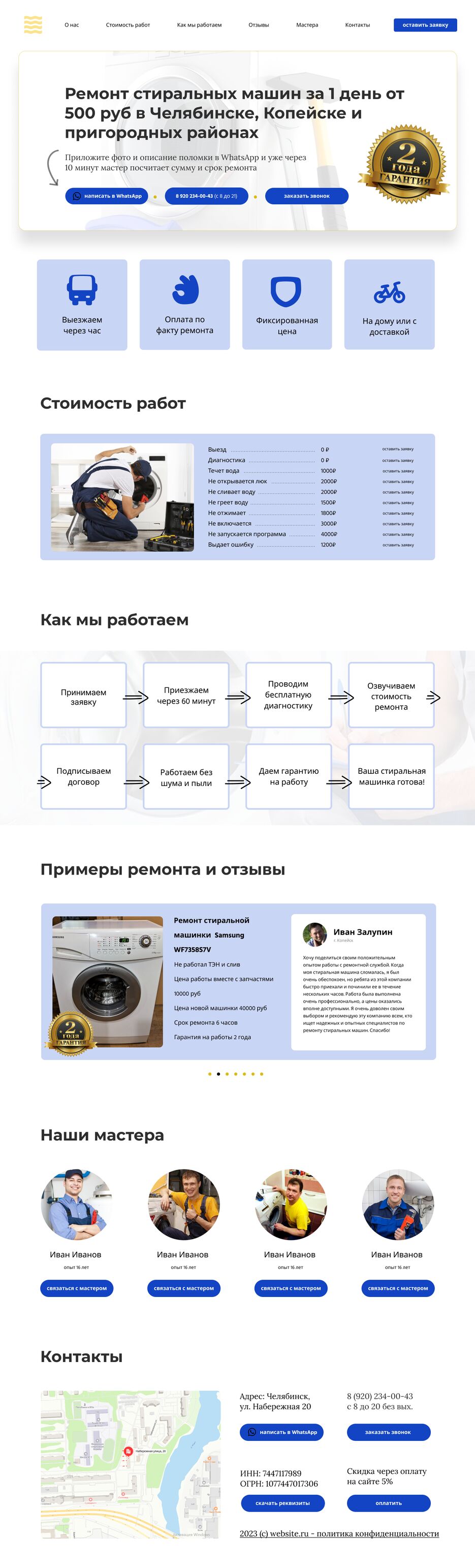 Desktop - 3 (1).png