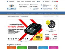 Интернет-магазин Muzon-Auto