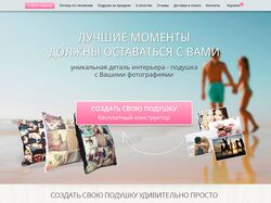 Fotopodushka    