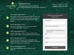 IT Diplom    
