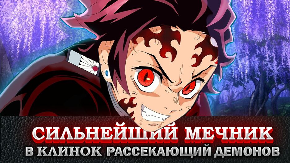 TAND.png
