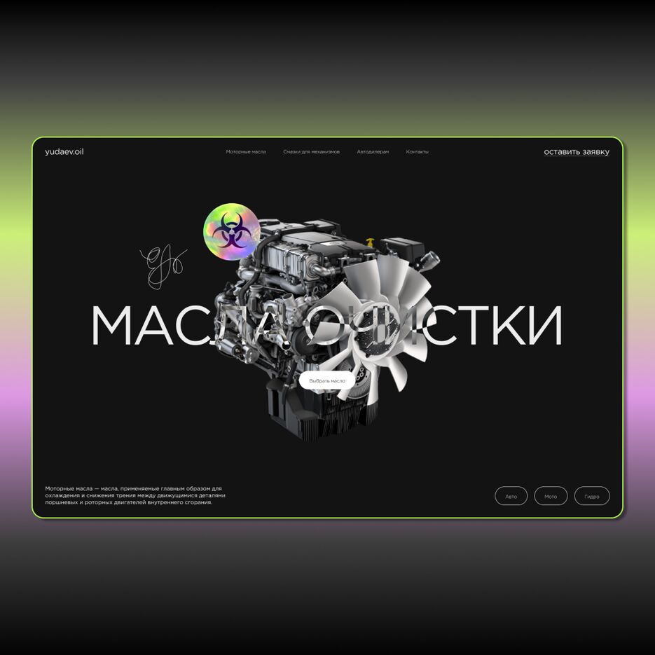 ДЗ_1(с-фоном).png