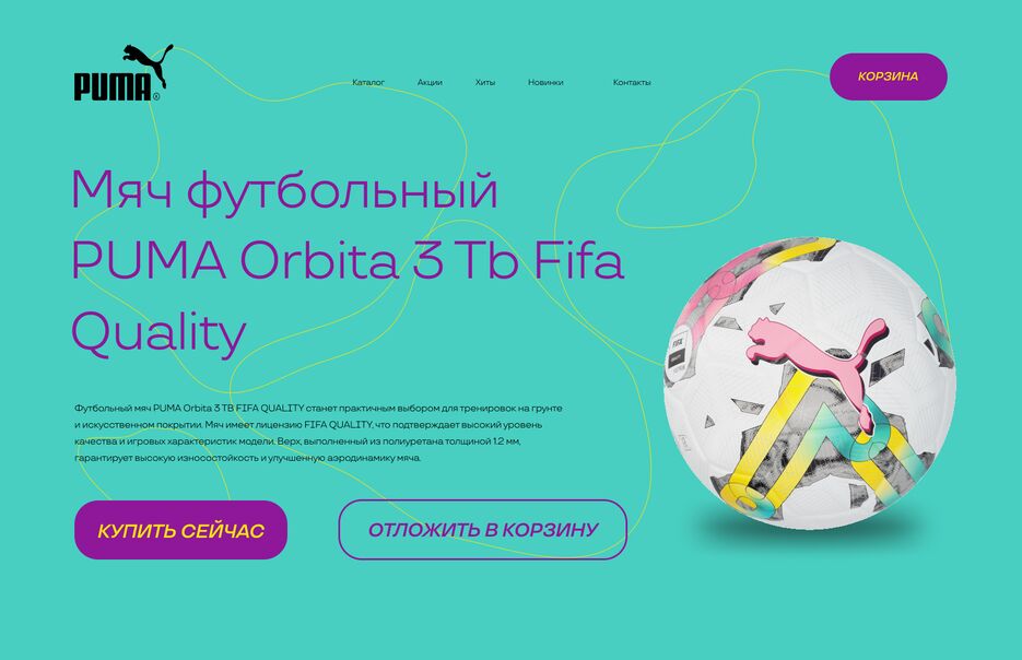 ДЗ_3.png