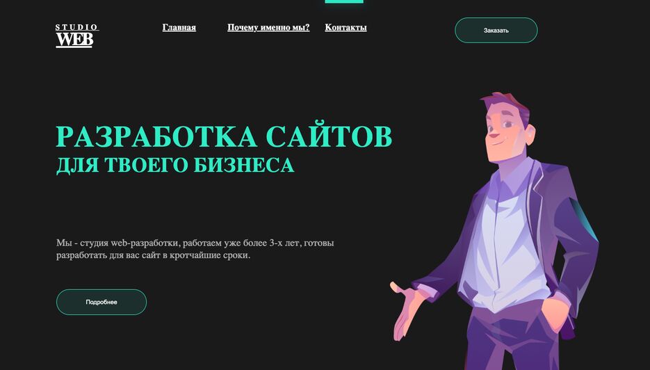 Снимок экрана 2023-05-02 в 19.04.09.png