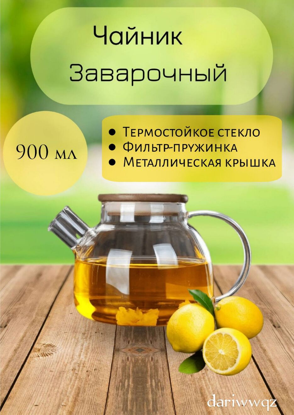 Untitled Design_1-6_1.jpg