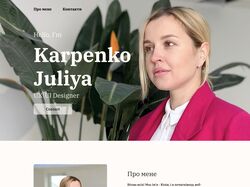 Сайт візитка