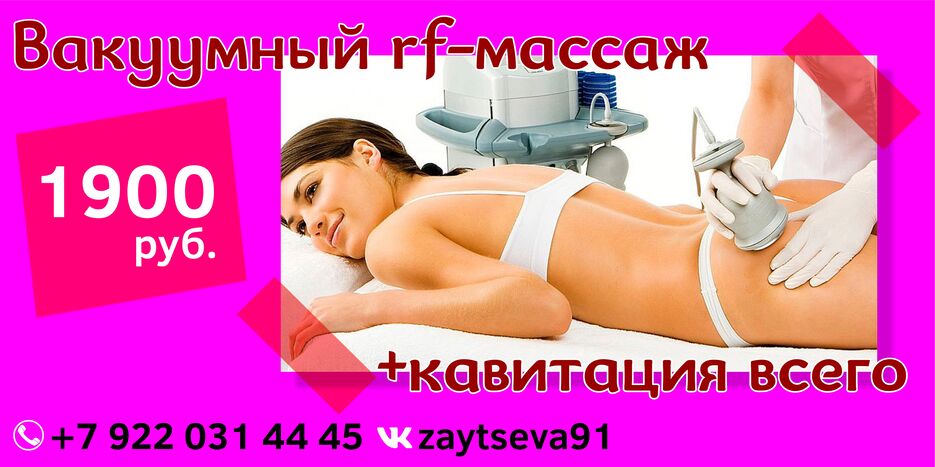акция_02.jpg