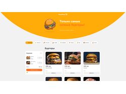  Fast food shop