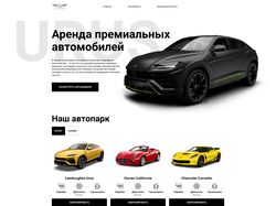 Сайт для сервиса аренды автомобилей