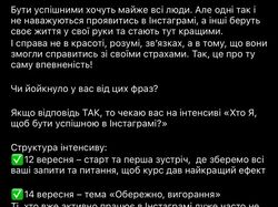 копірайтинг