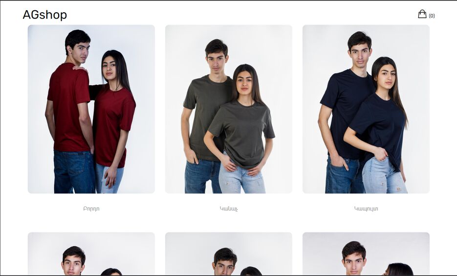 agshop.png