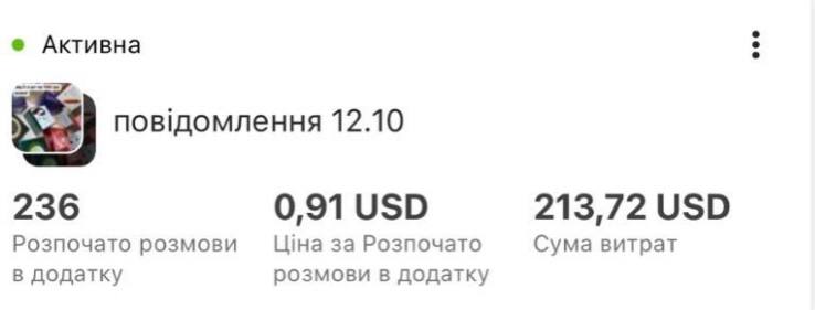 фріланс 2.jpg