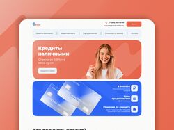 Дизайн банка 