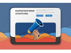 Web design marketing agency