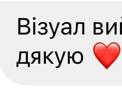 Відгуки