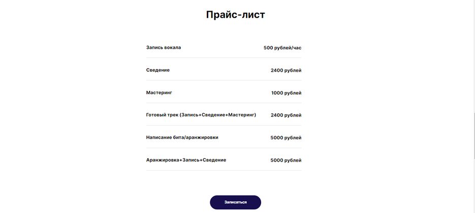 страница 4.png