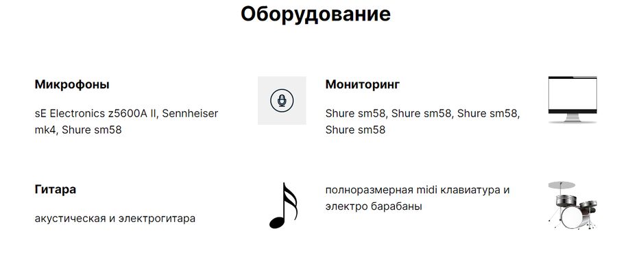 страница 3.png