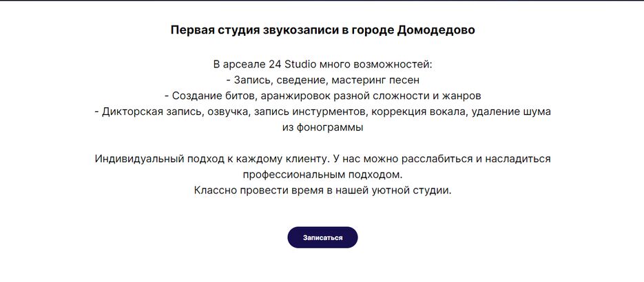 страница 2.png