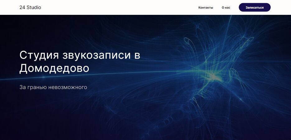 Страница 1.png