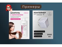 Дизайн карточек для маркетплейсов. 1 слайд с инфографикой 