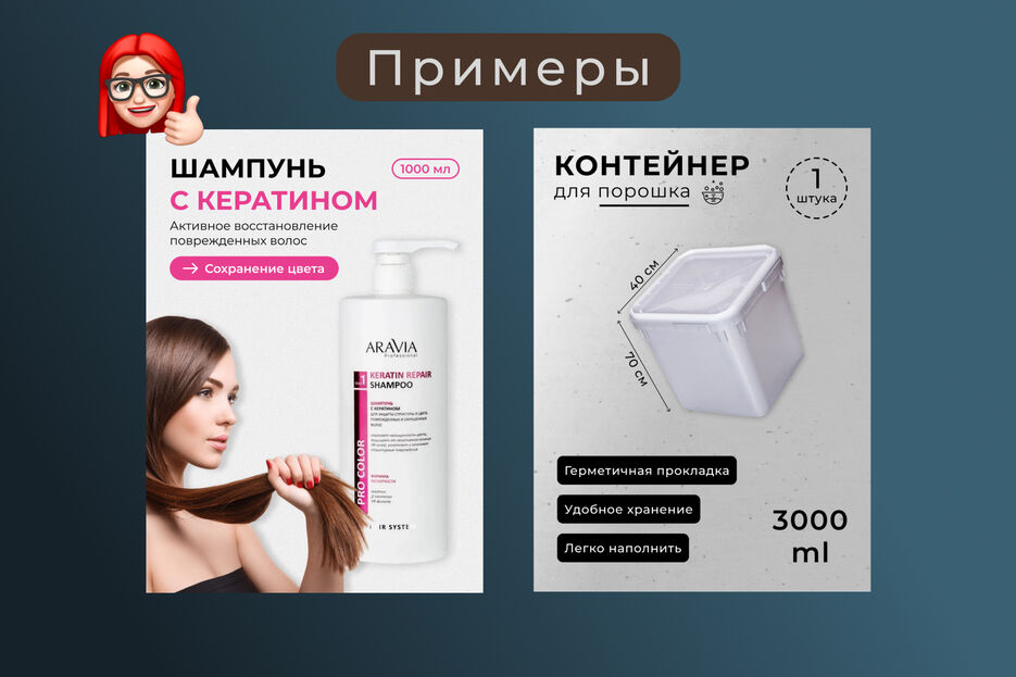 примеры 4.jpg