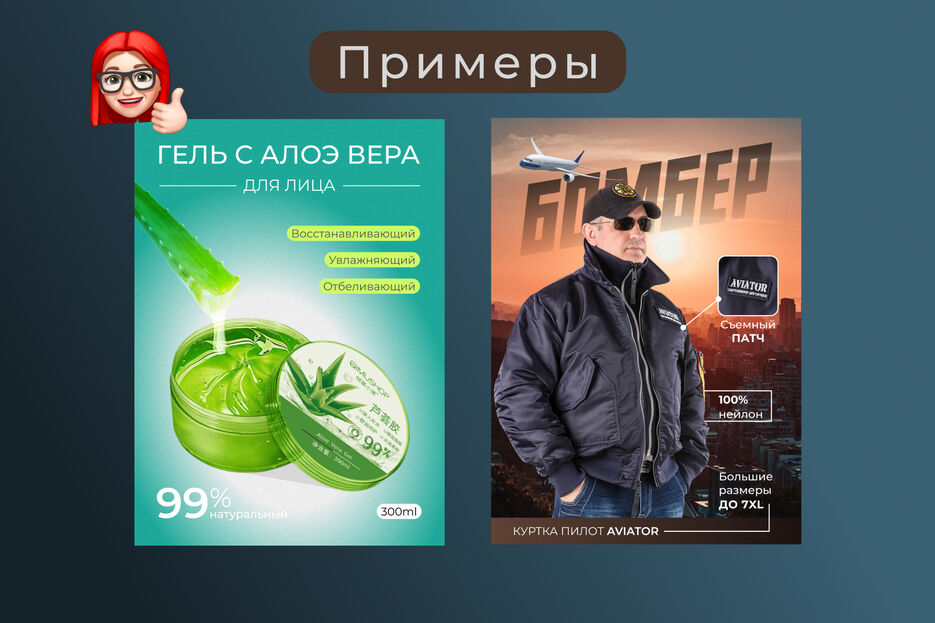 примеры 5.jpg