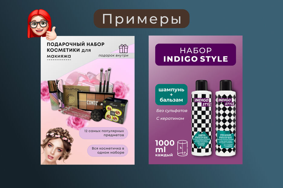 примеры 1.jpg