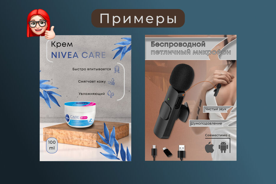 примеры 3.jpg