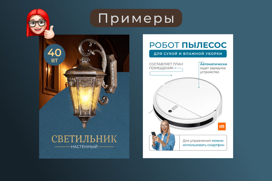 примеры нов 1.jpg