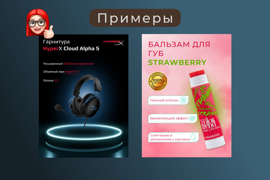 примеры нов 3.jpg