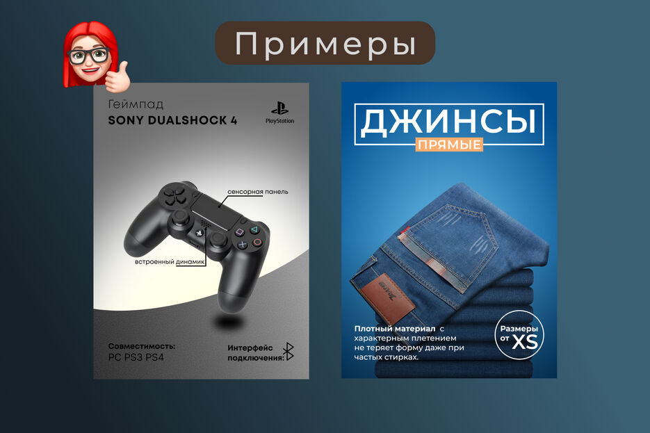 примеры нов 4.jpg