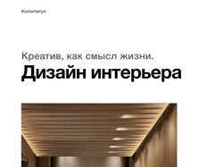 Виды дизайна