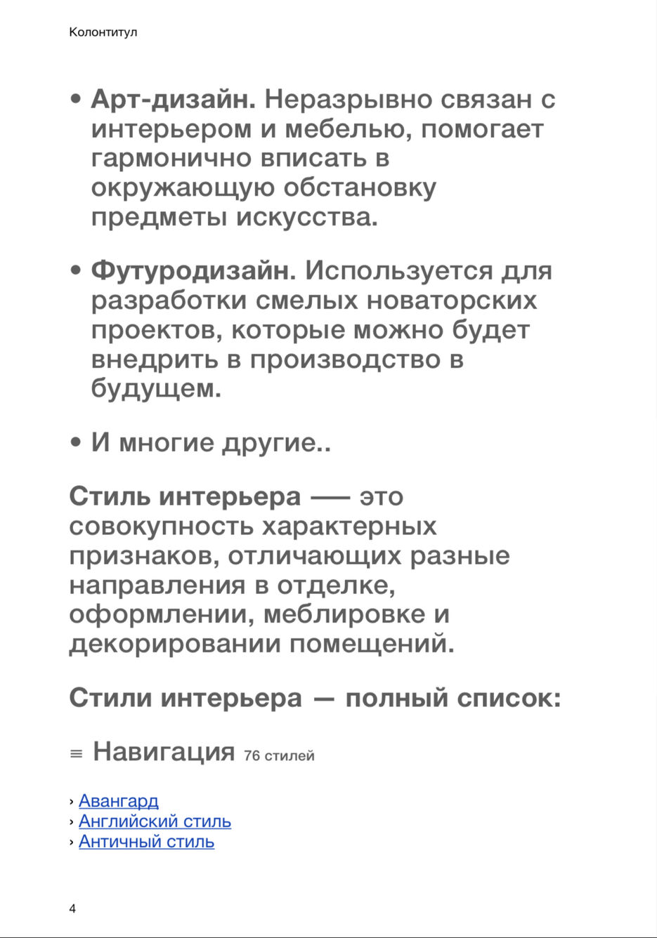 41455957-AD63-4B7F-A2D0-83BB8694FFB2.jpeg