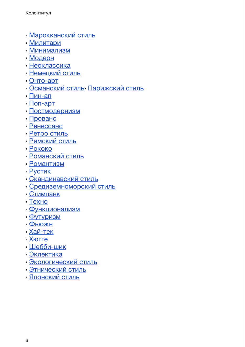2E495890-C56F-4C88-88CB-B2E21D6F221B.jpeg