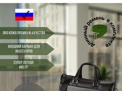 Инфографика