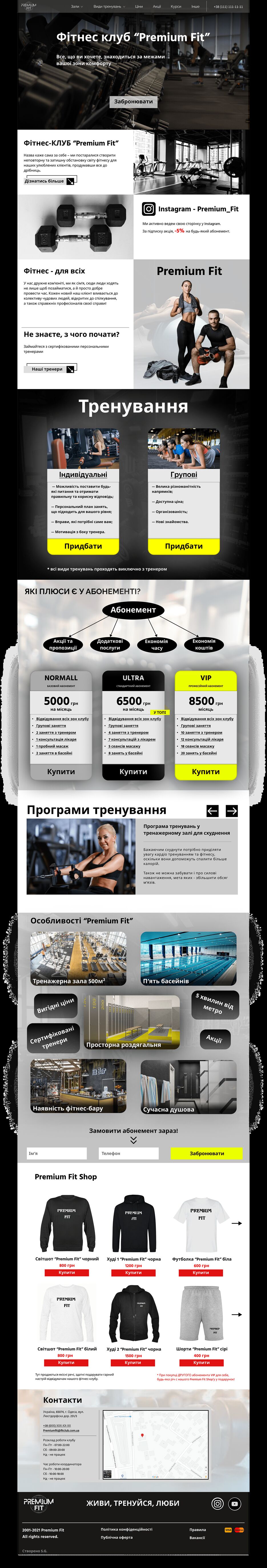 Фитнес.png