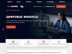 Верстка страниц и натяжка на Wordpress - Dinord
