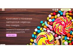 Первая самостоятельная работа