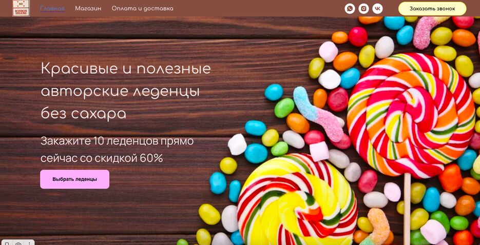 Снимок экрана 2023-04-28 в 12.25.35.png