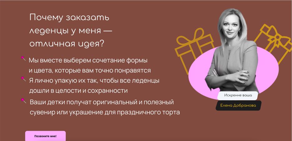 Снимок экрана 2023-04-30 в 17.40.16.png