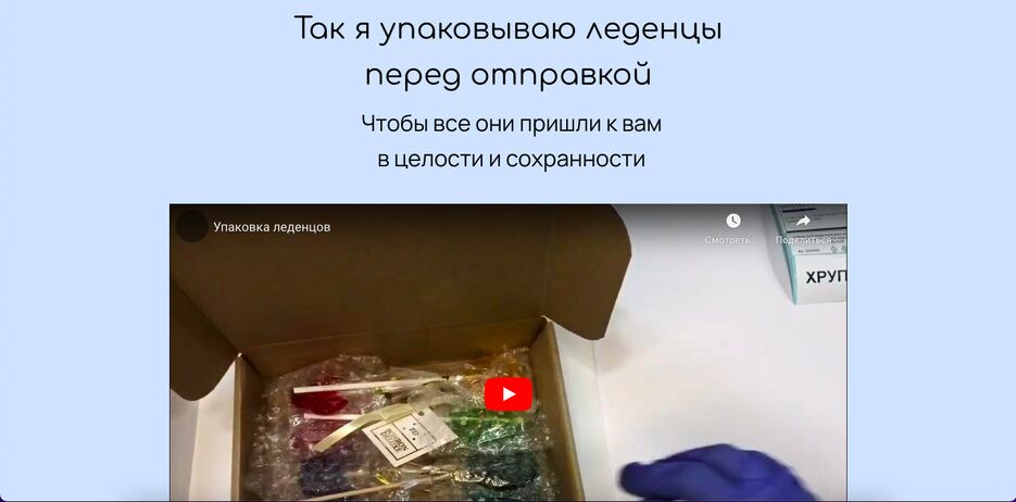 Снимок экрана 2023-04-30 в 17.40.43.png