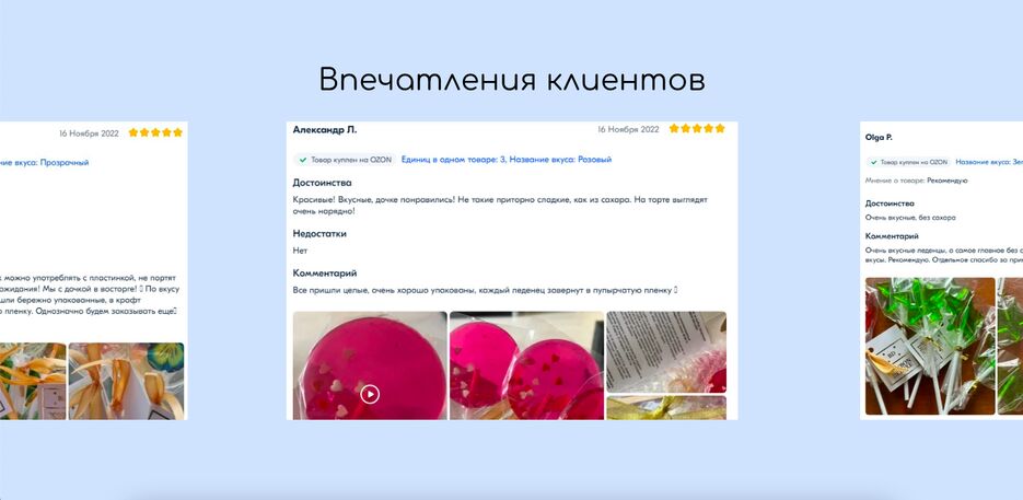 Снимок экрана 2023-04-30 в 17.41.38.png