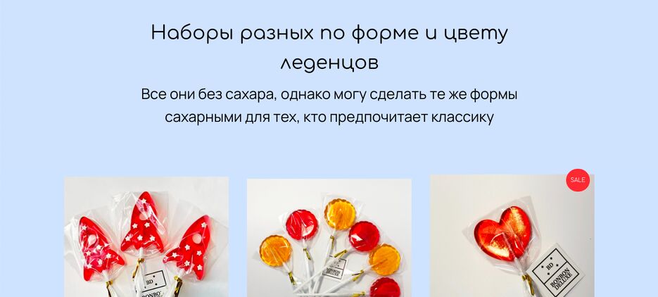 Снимок экрана 2023-04-30 в 17.39.43.png