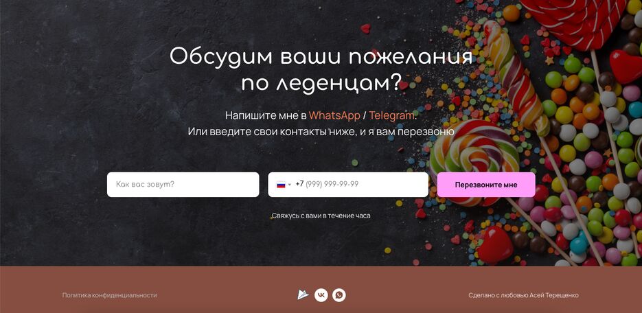 Снимок экрана 2023-04-30 в 17.42.03.png